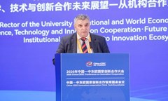 ректорът-беше-ключов-говорител-на-конференцията-china-ceec-conference-on-innovat