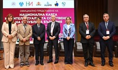 в-университета-официално-бе-представена-втората-национална-карта-на-интелектуалн